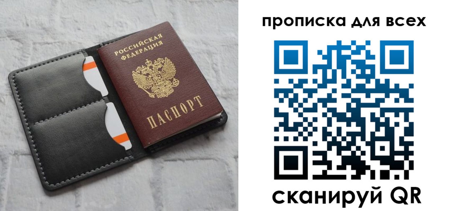 регистрация в Аше
